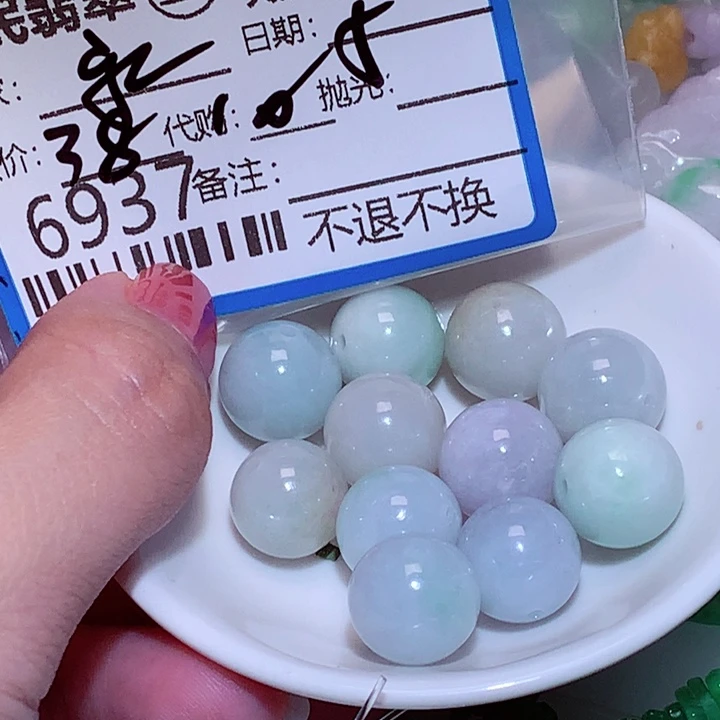 永***的翡翠未镶嵌颈饰cgg