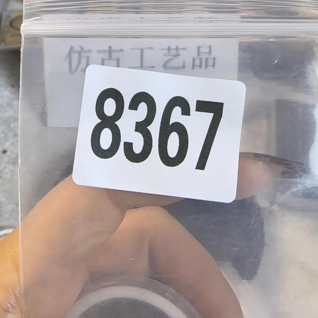新号开播福利多多