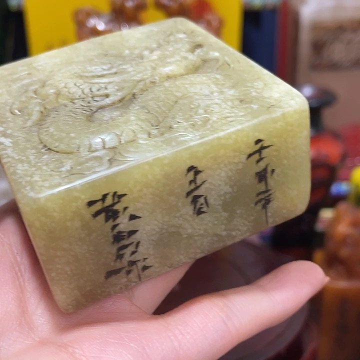 寿山石印石篆刻印章引首章闲章姓名章生日礼物