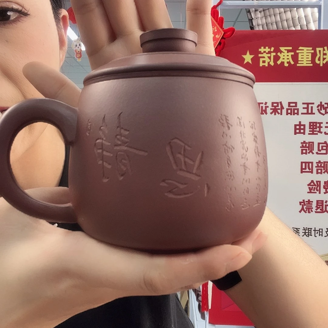 宜兴原矿全手工紫砂盖杯