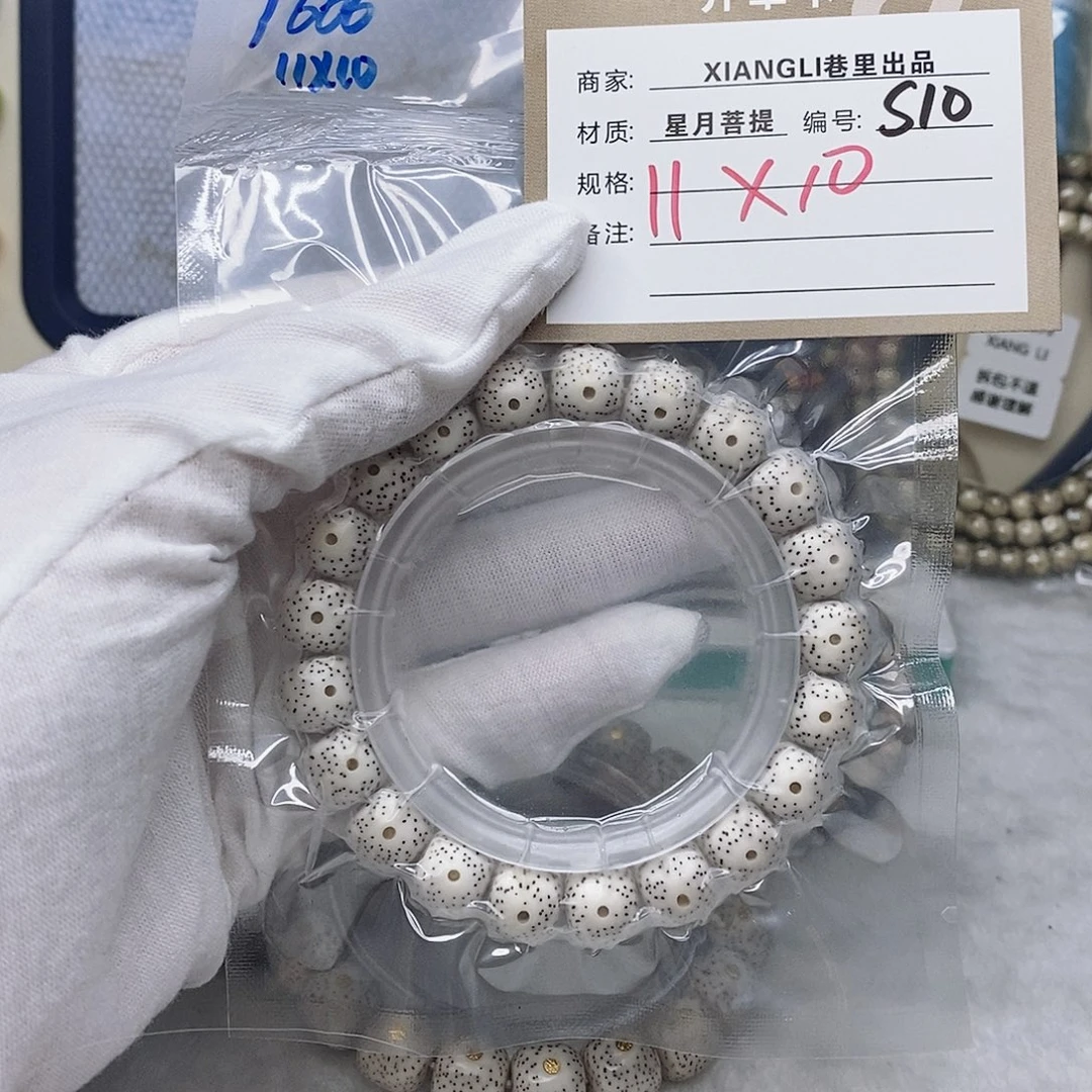 乏***使吊坠星月菩提11112222S10