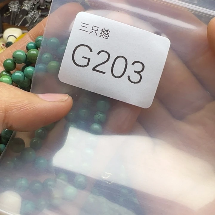 菩提根/象牙果吊坠