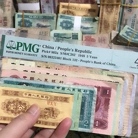 12张退市旧票福利品100-1分