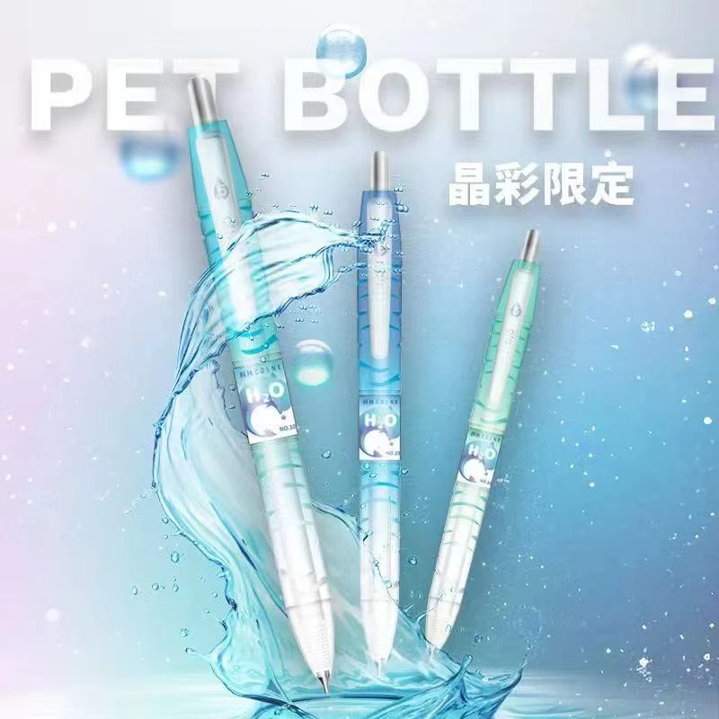 柯林H2o渐变宝特瓶按动中性笔CS头速干设计学生刷题考试笔1035