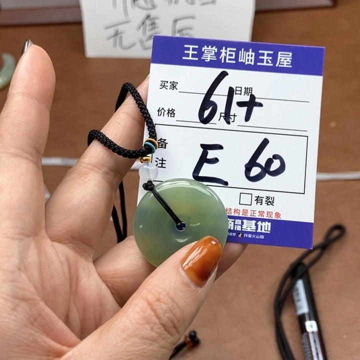 岫玉吊坠吊坠未镶嵌