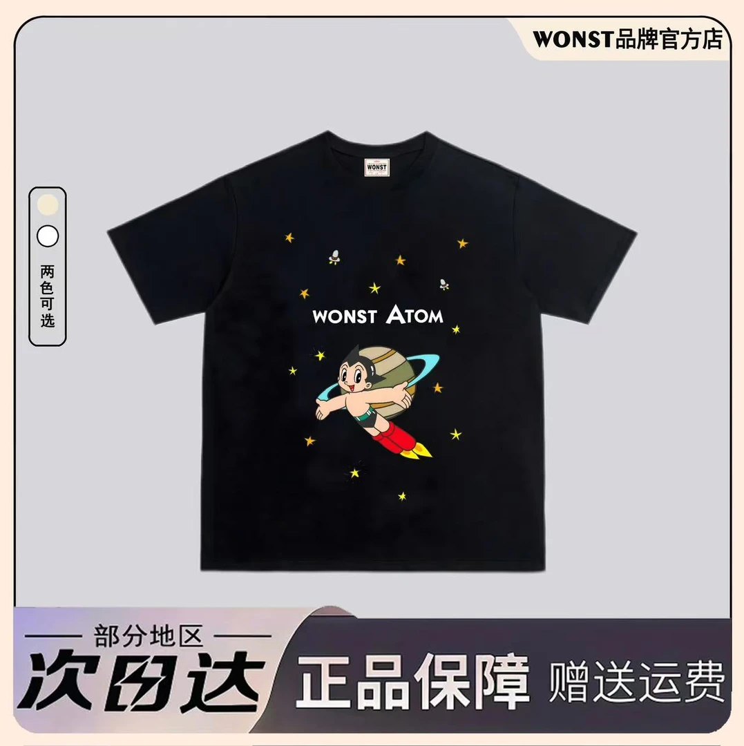 WONST【飞行阿童木】康利数码直喷 重磅300G纯棉宽松圆领短袖T恤