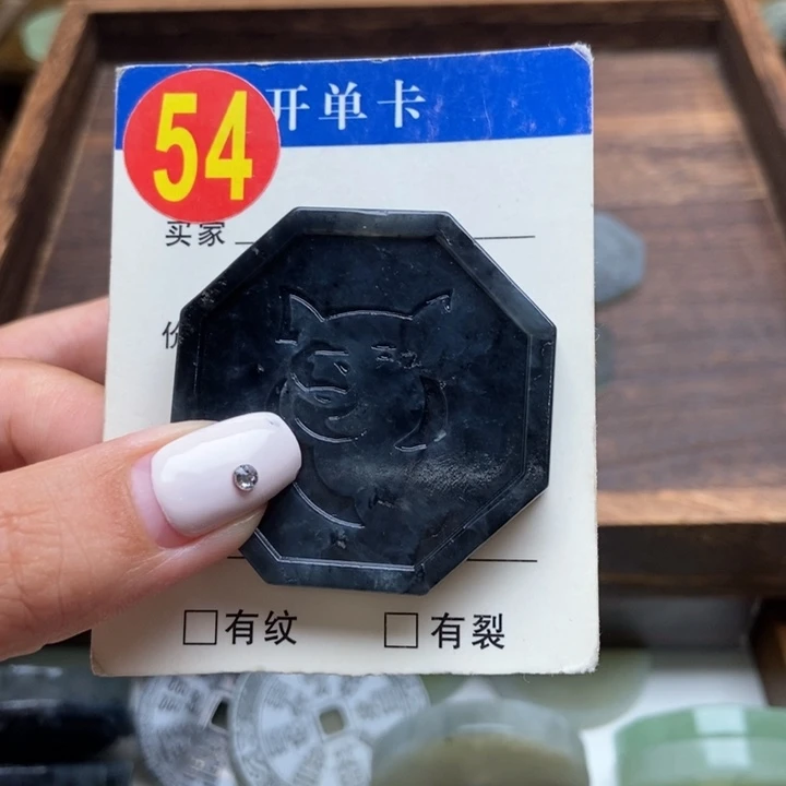 未镶嵌蛇纹石玉挂件黑*凯