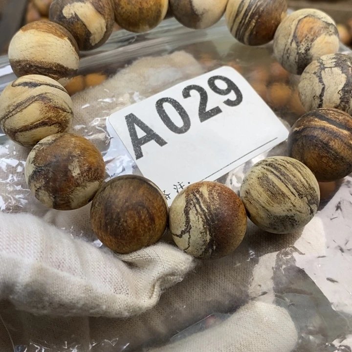 贡木手串/手链1.8花妖