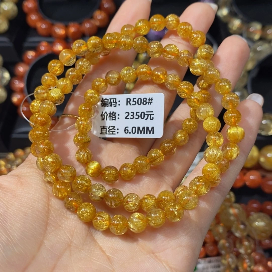 发晶手链未镶嵌R508#6mm