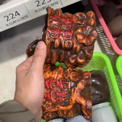 2［所有订单凑满15包邮］