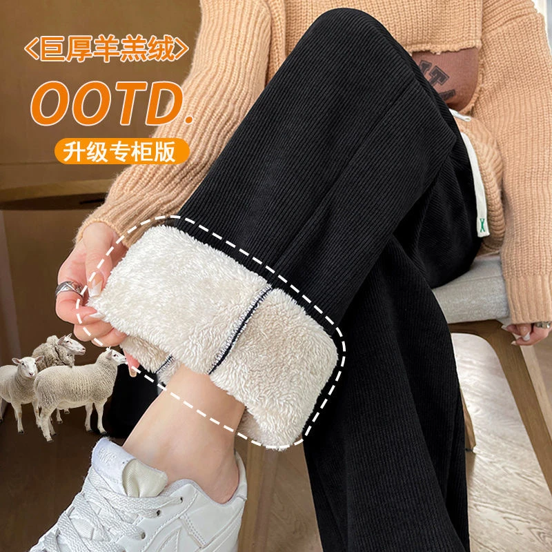 大码胖mm新款爆款秋冬季雪尼尔羊羔绒加绒加厚窄版直筒阔腿裤女