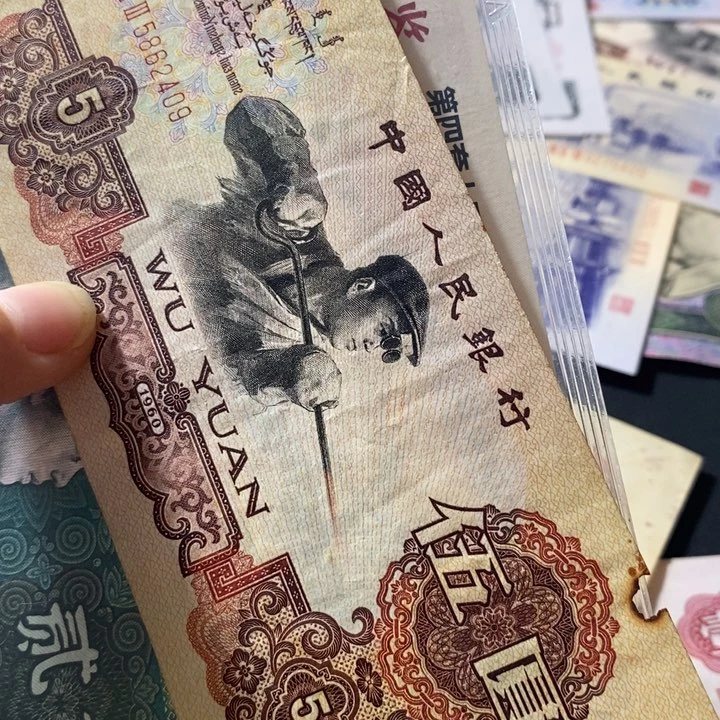 流通炼钢5862409品相如图