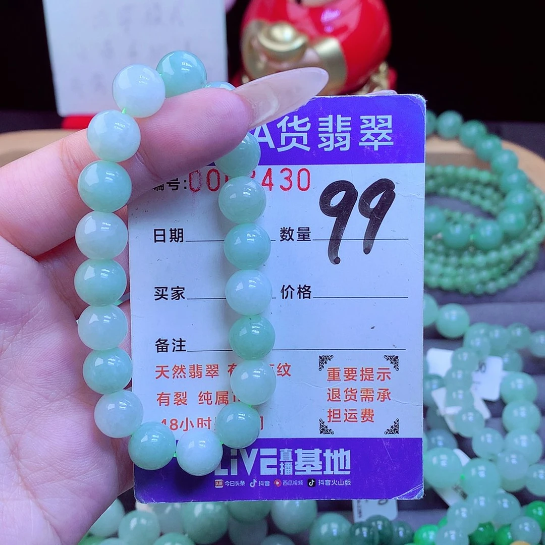 毛衣链未镶嵌翡翠