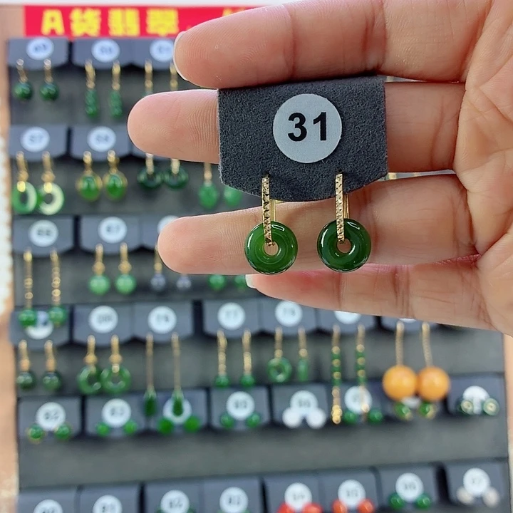 和田玉18K金镶嵌耳饰