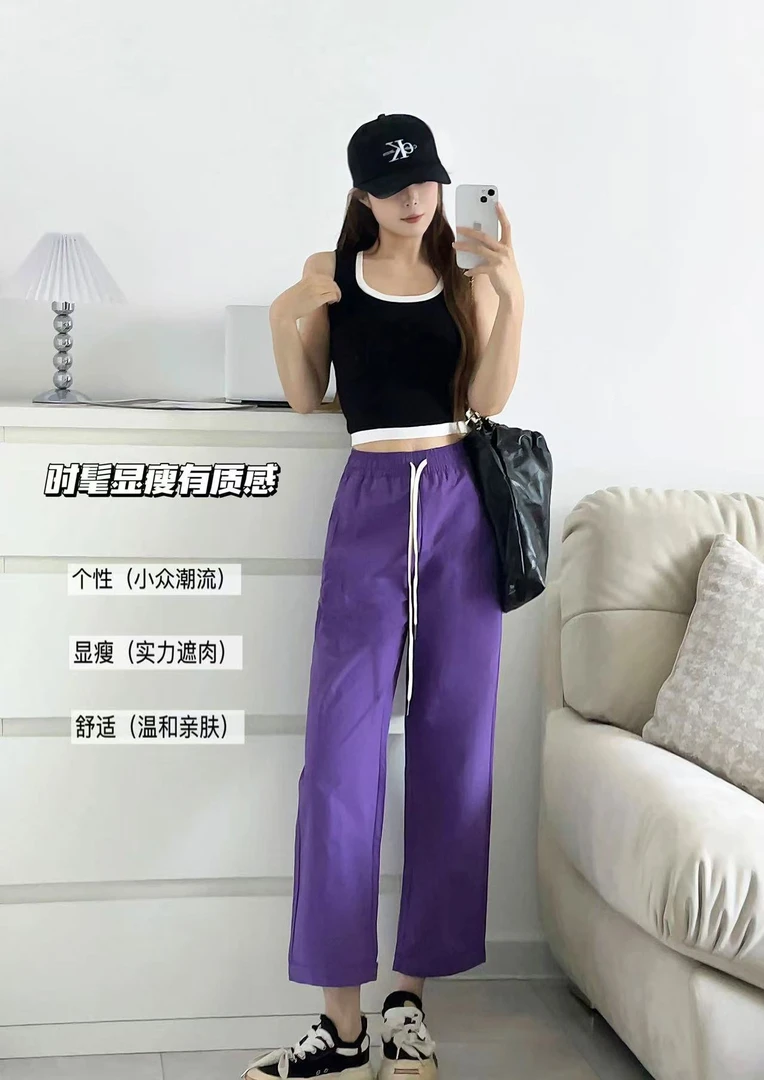 九分速干面膜裤夏季休闲风阔腿裤高腰舒适小众薄款显瘦百搭直筒裤