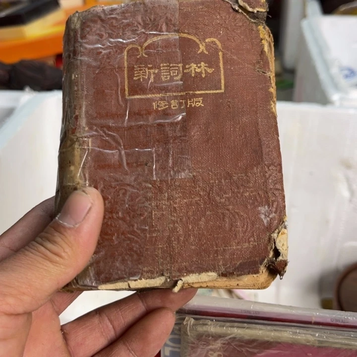 壶***满手工艺品琉璃工艺品摆件工艺品