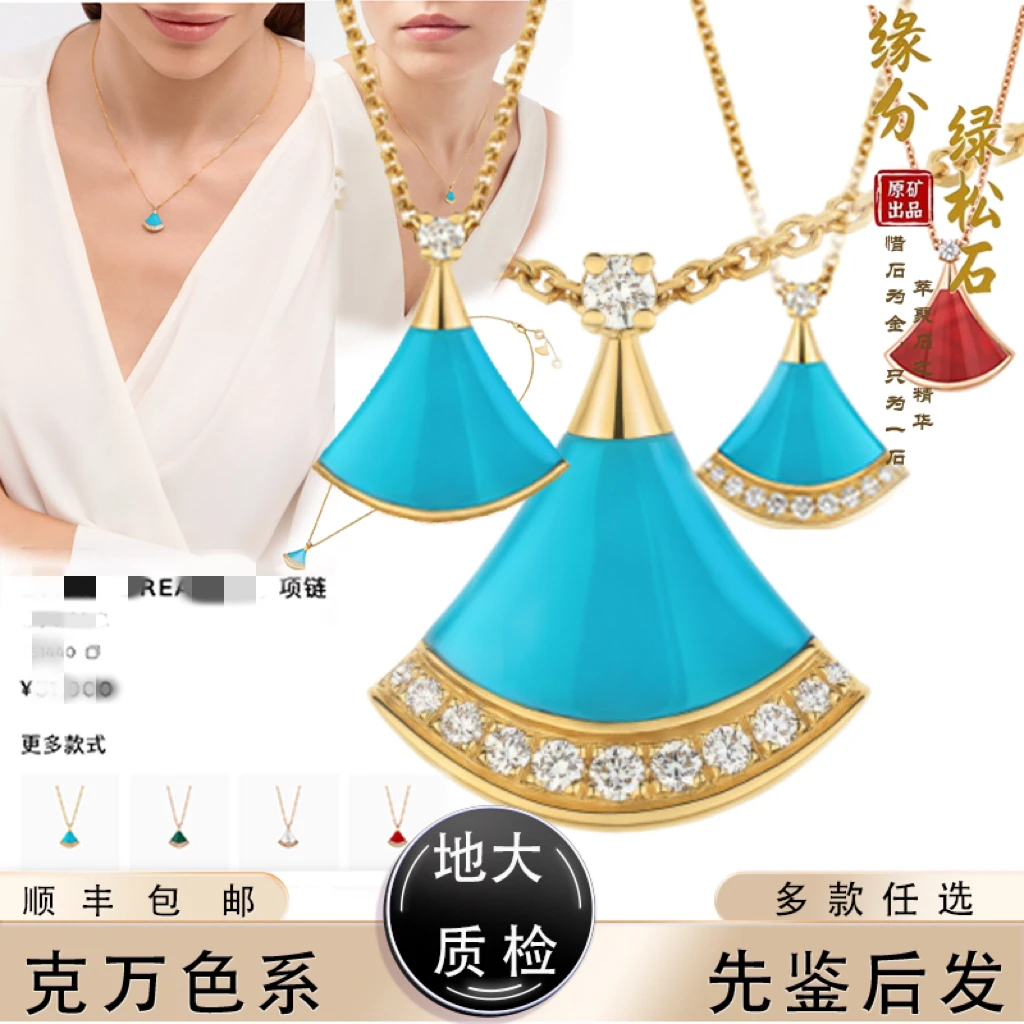 湖北原矿绿松石学生女神时尚金典轻奢首饰简约镶钻吊坠挂件