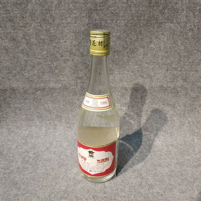 2006年裸瓶汾酒475ml53度-M25IX006899-04