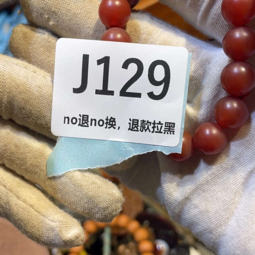 萧***浔瓷片火爆热卖热卖热卖