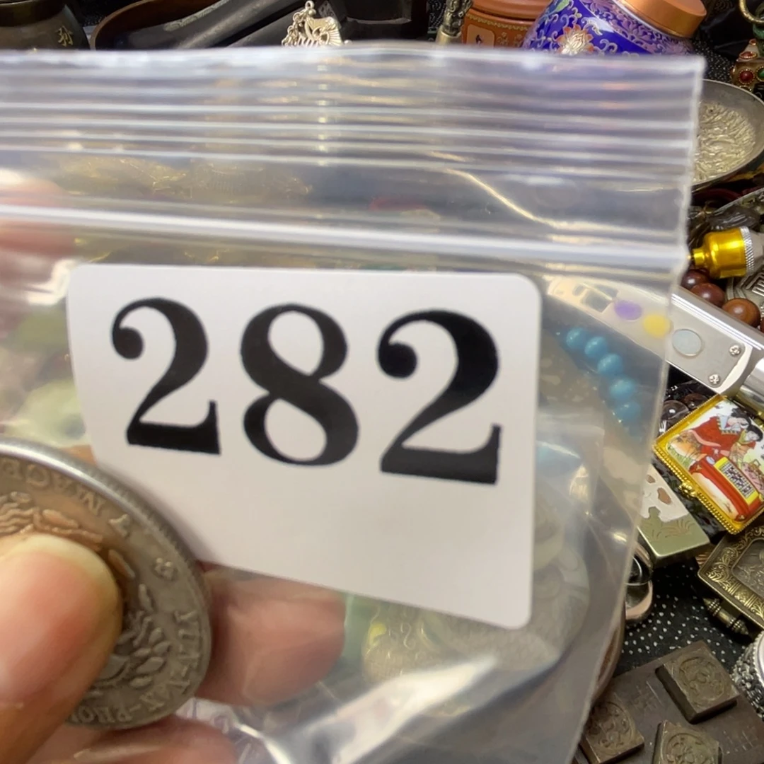 一***恨祝恭喜发财心想事成282