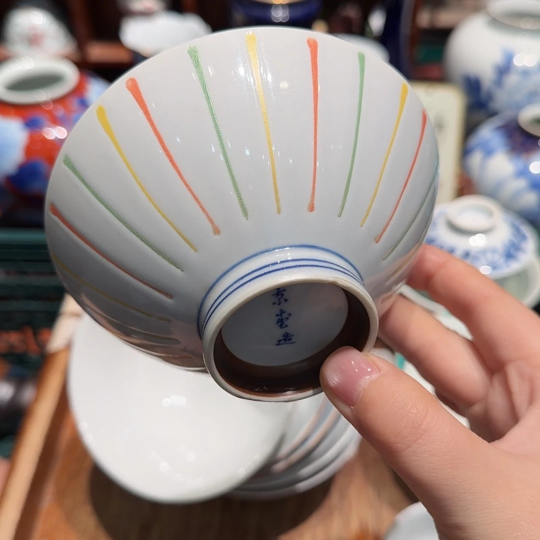 瓷片五十包邮 非全新