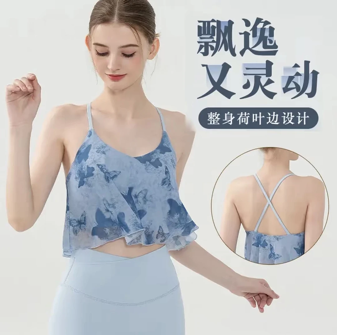 云感印花网纱交叉美背瑜伽内衣