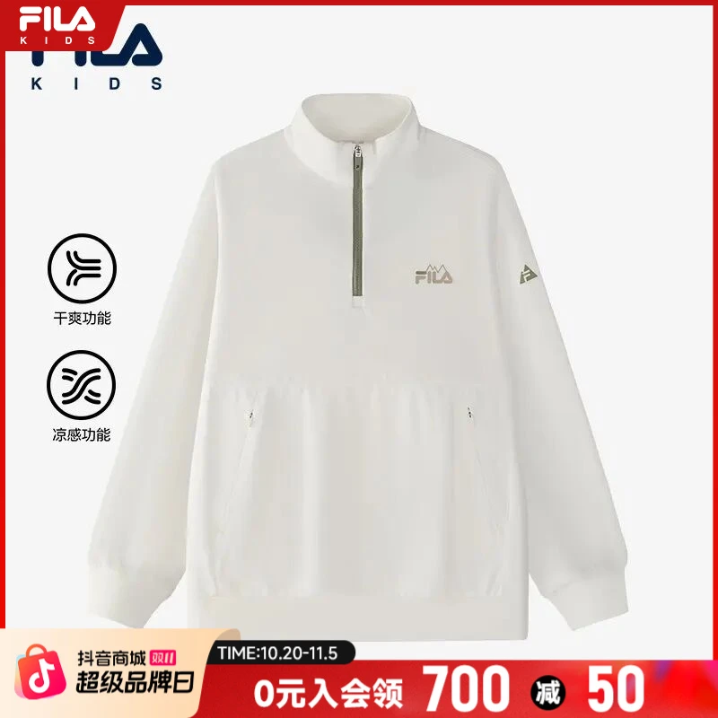 【斐乐儿童】2025夏季新款中大童干爽凉感时尚长袖T恤K12B513203