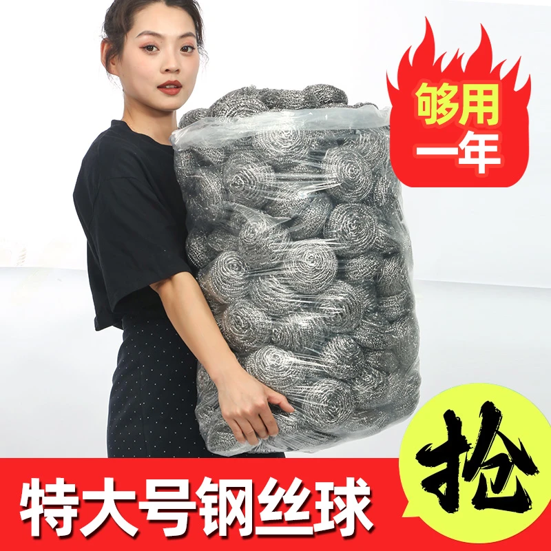 不锈钢钢丝球清洁洗碗刷锅厨房家用不生锈去污神器带手柄商用批发