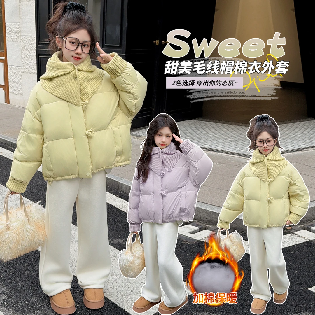 女童冬季韩版休闲加厚面包服棉服外套中大童网红洋气儿童冬装棉衣