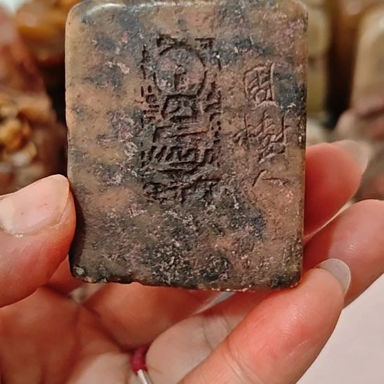 友***家一物一拍包邮到家