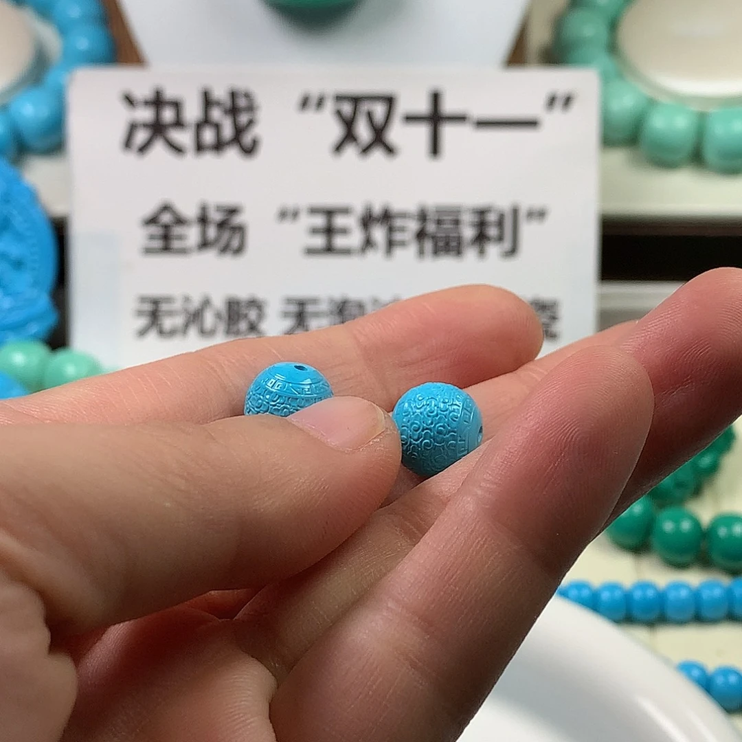 ~***~源头批发手串108雕刻DIY配饰 尺寸以直播间讲解为准