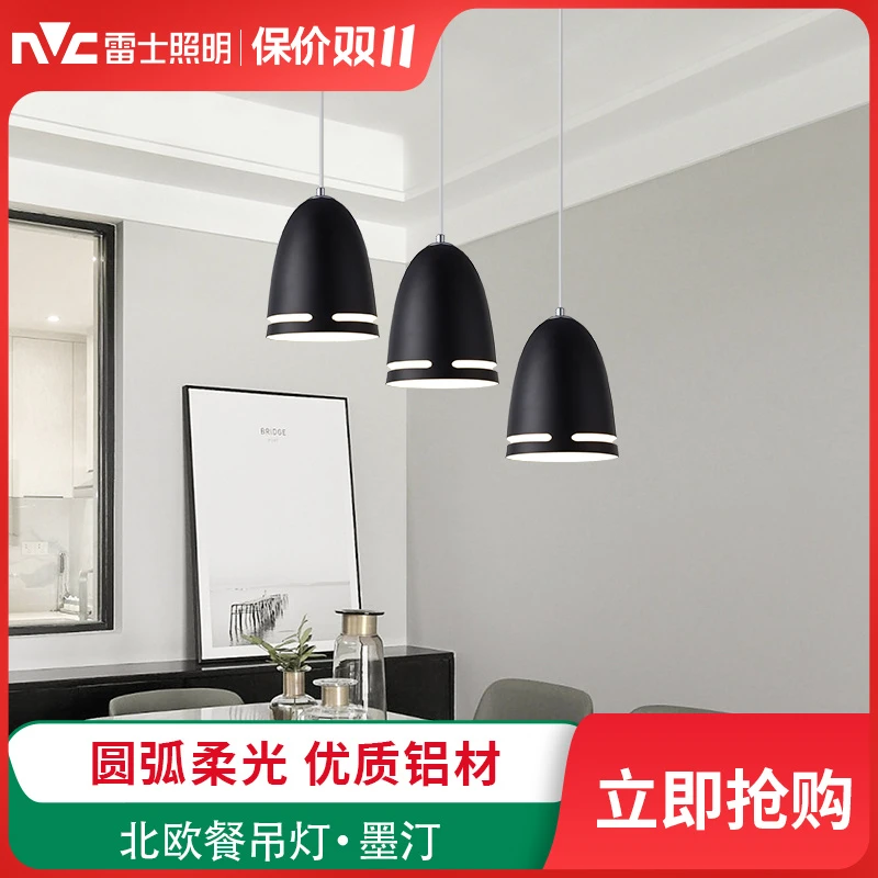 雷士照明餐厅吊灯墨汀家用办公大气北欧黑白灯饰桌灯吧台餐吊灯SC