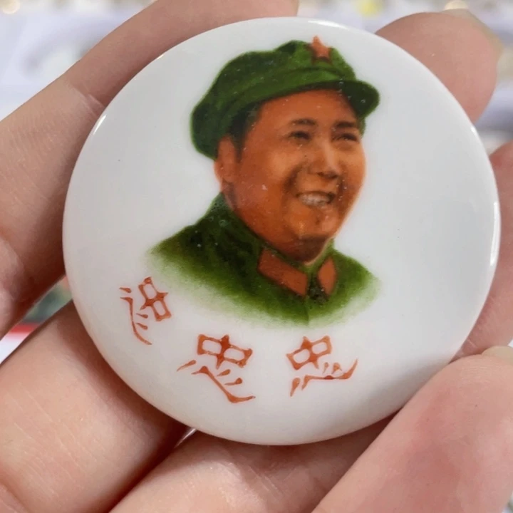 海***根其他普通金属辉达利红色收藏