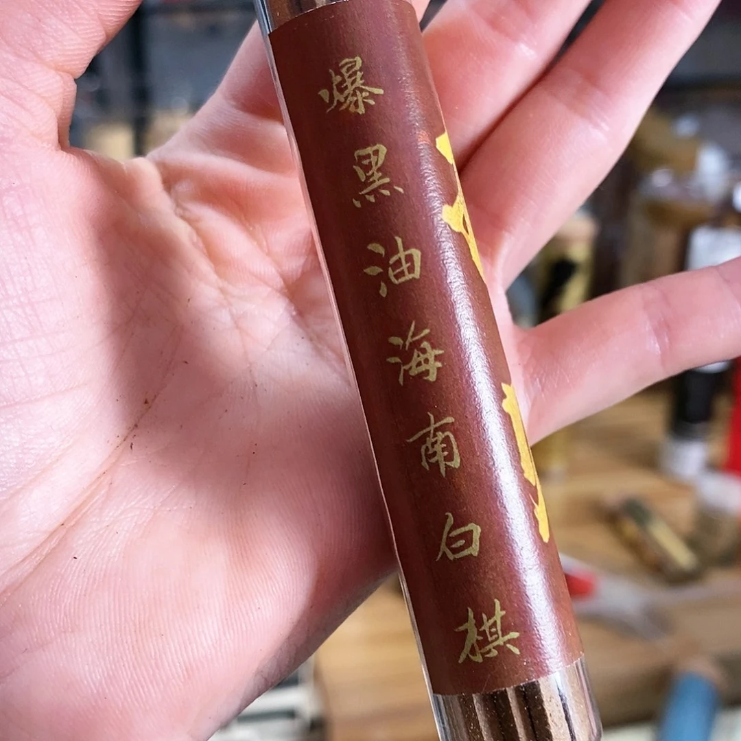 娜娜香舍专属闪购链接