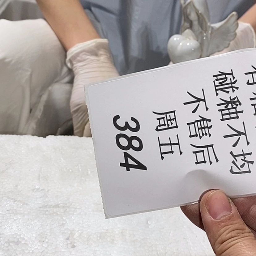 【闪购商品】摆件羊*羊陶瓷摆件瑕疵特卖