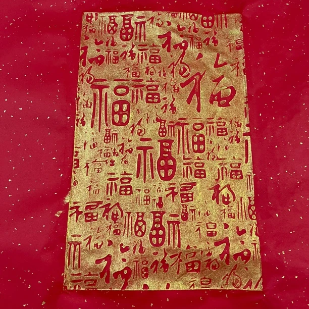 【拓石记】纯手工拓片金拓天官赐福拓片画拓印画书房书法玄关软片画