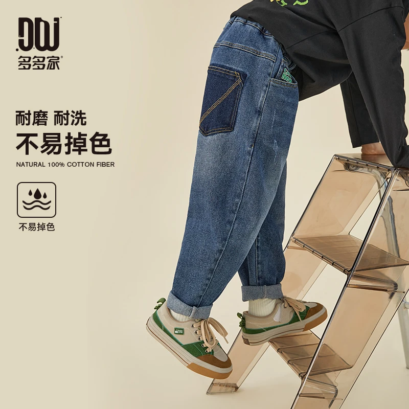 多多家9201【弹力软牛仔】中大童春秋季明线贴标柔软牛仔裤