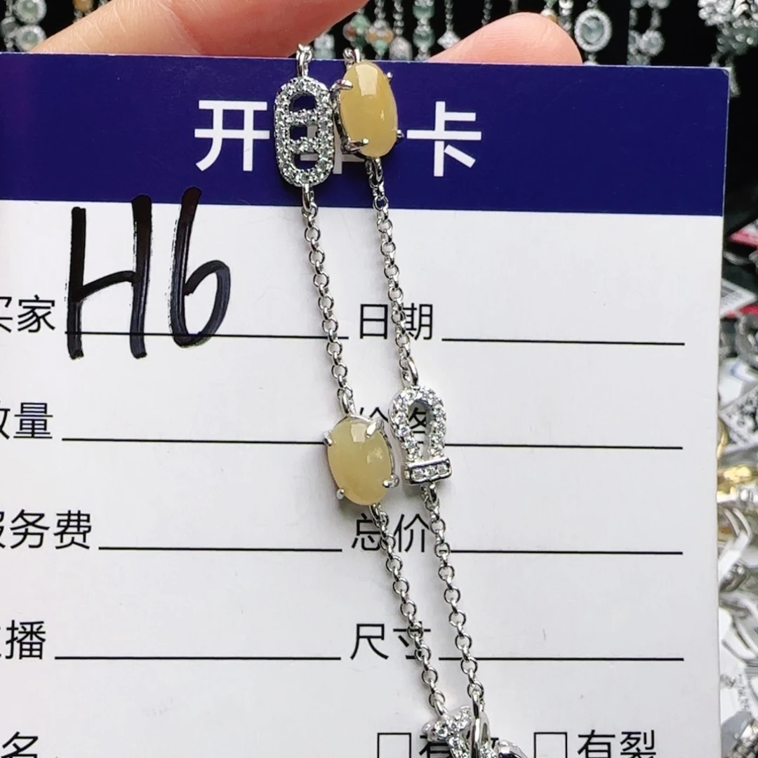 银S925镶嵌手链翡翠