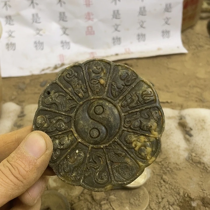 未镶嵌和田玉（糖玉）挂件