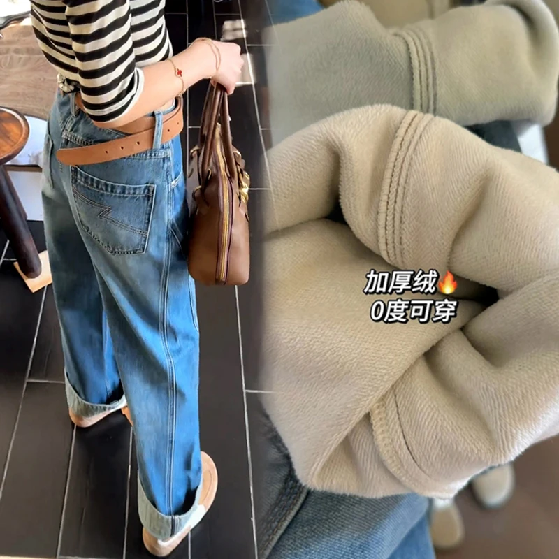 美思源蓝色阔腿加绒牛仔裤女款秋冬2025新款设计感高腰直筒拖地裤