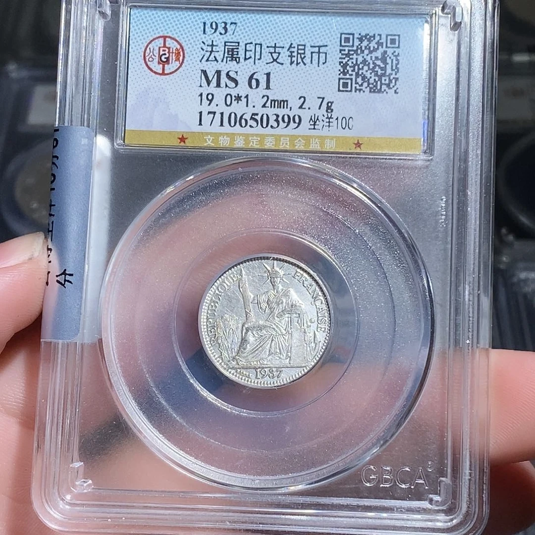 银天道臻选。坐洋一角0399