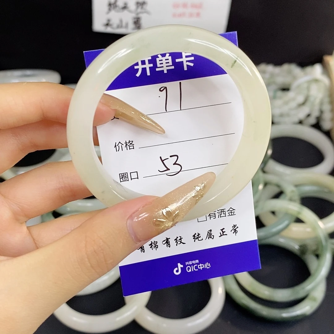 未镶嵌手镯石英质玉