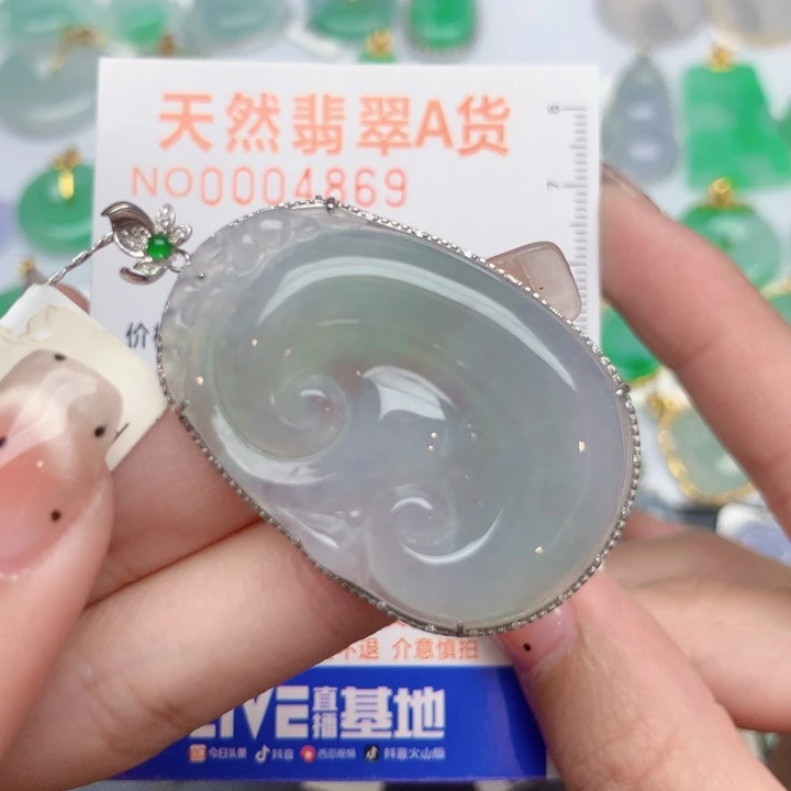 翡翠18K金镶嵌颈饰如意