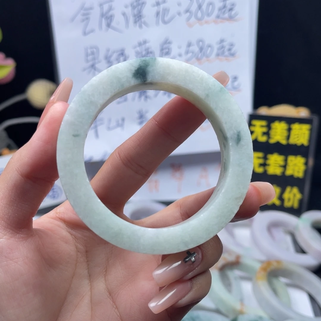 未镶嵌手镯定制翡翠