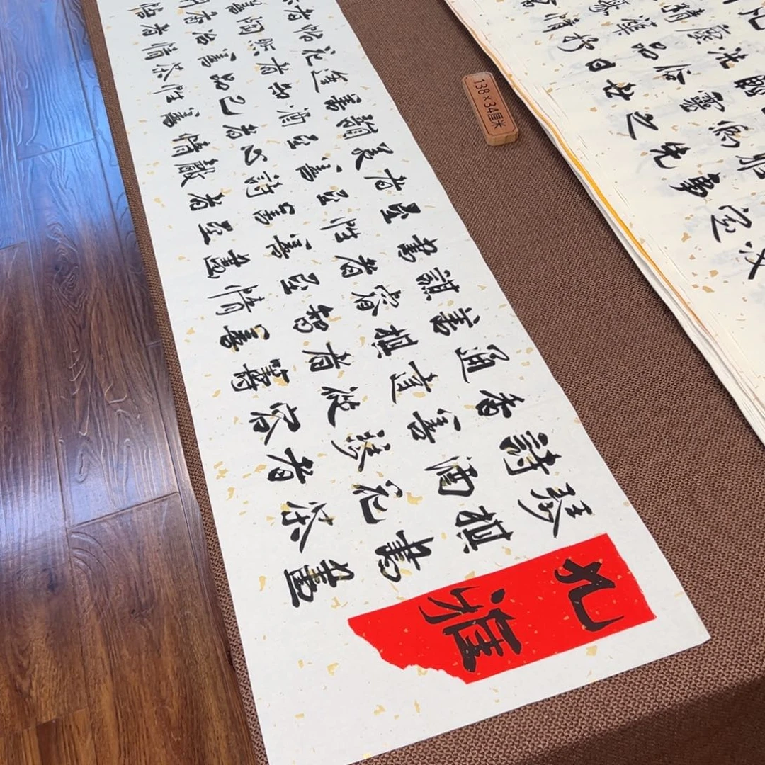 书法子墨艺术刘相玉书法作品