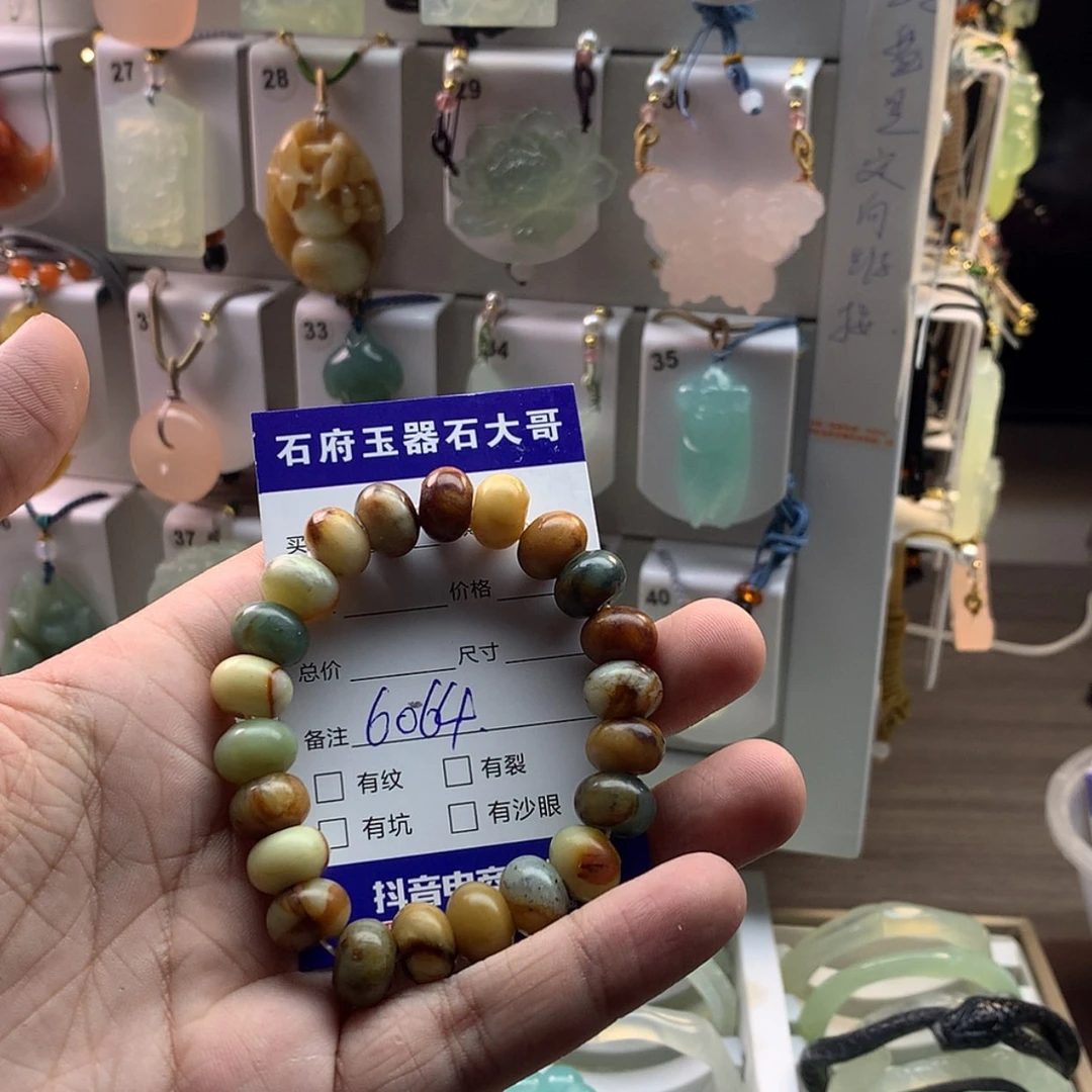 【闪购商品】蛇纹石玉颈饰未镶嵌