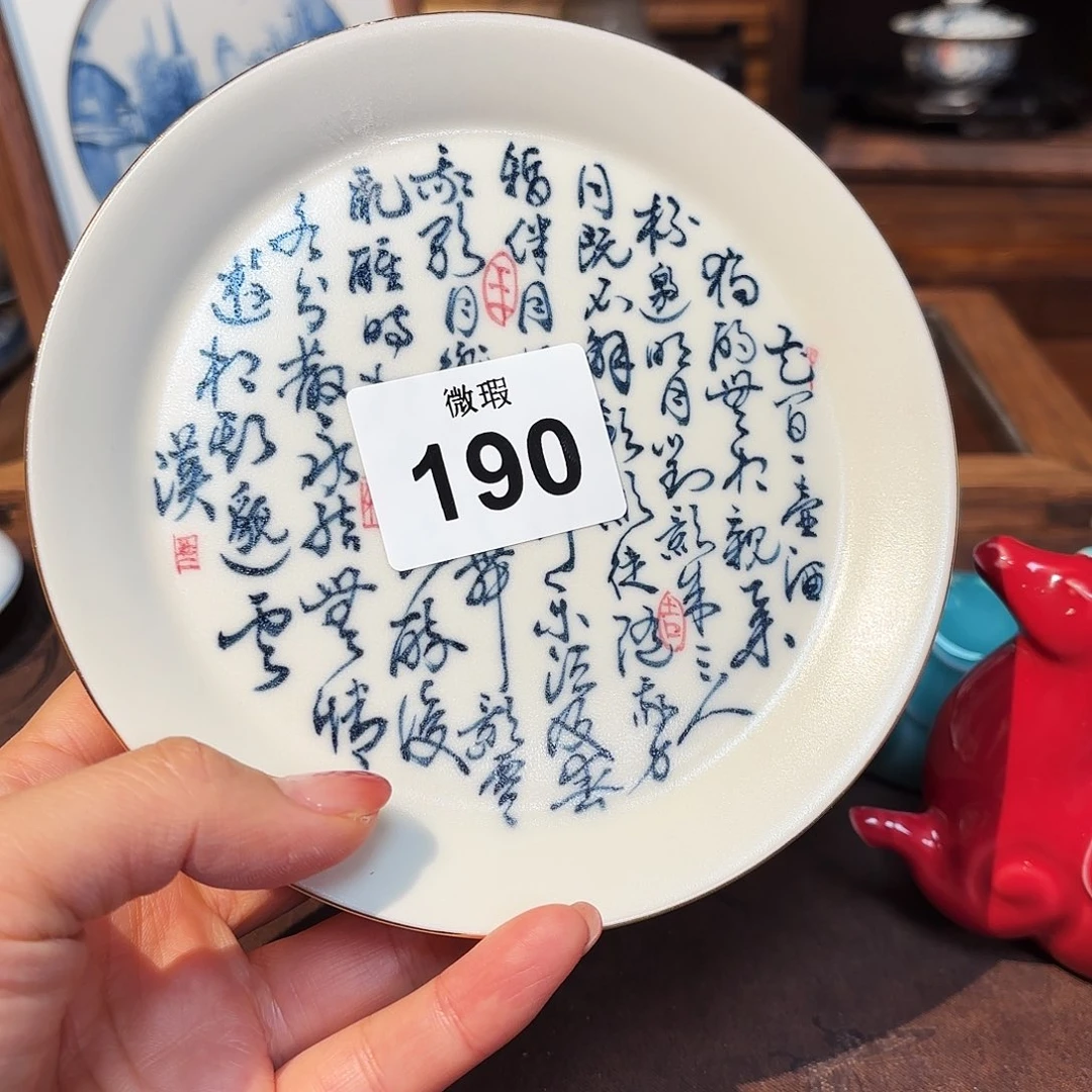 瓷片陶瓷景德观原观原