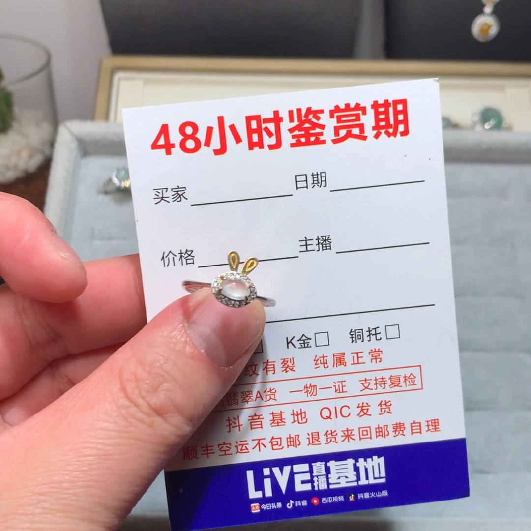 翡翠耳饰银S925镶嵌小*天然翡翠戒指