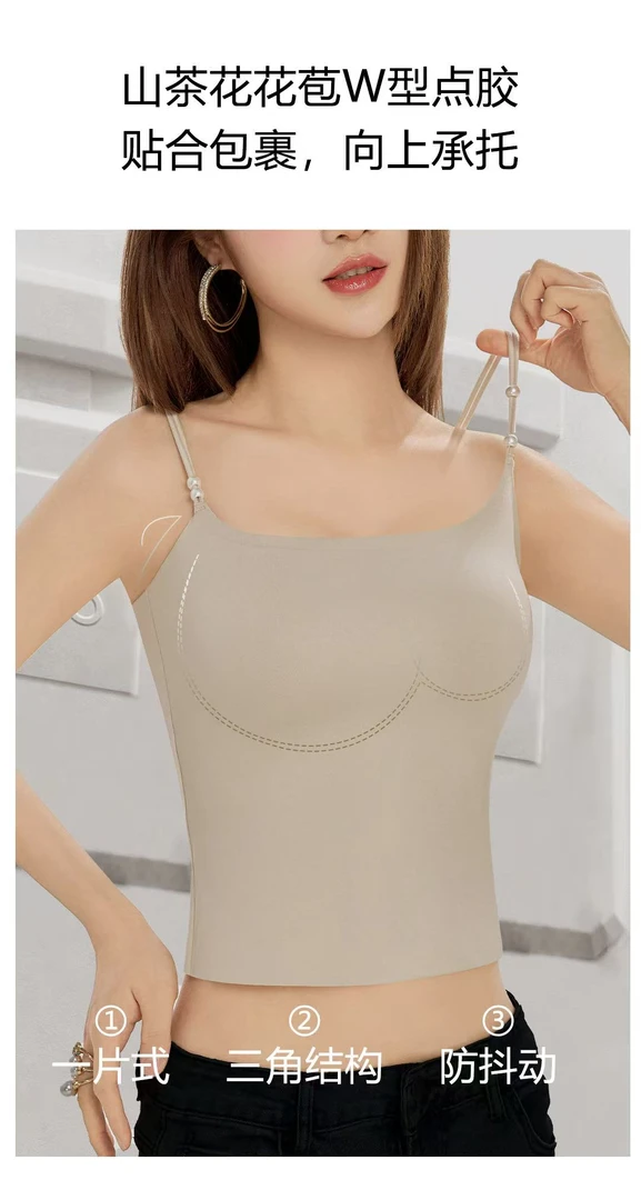 山茶奢护香氛珍珠吊带背心防走光上衣2025新款夏外穿白色美背打底