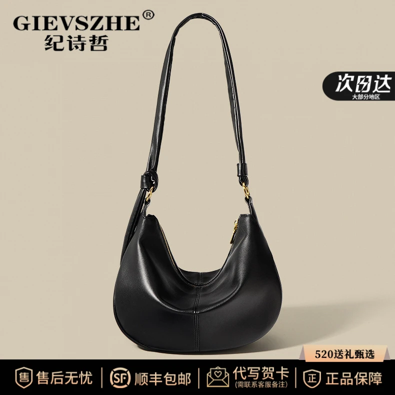 GIEVSZHE纪诗哲单肩包新款简约包包女款百搭优雅斜挎包礼物送女友